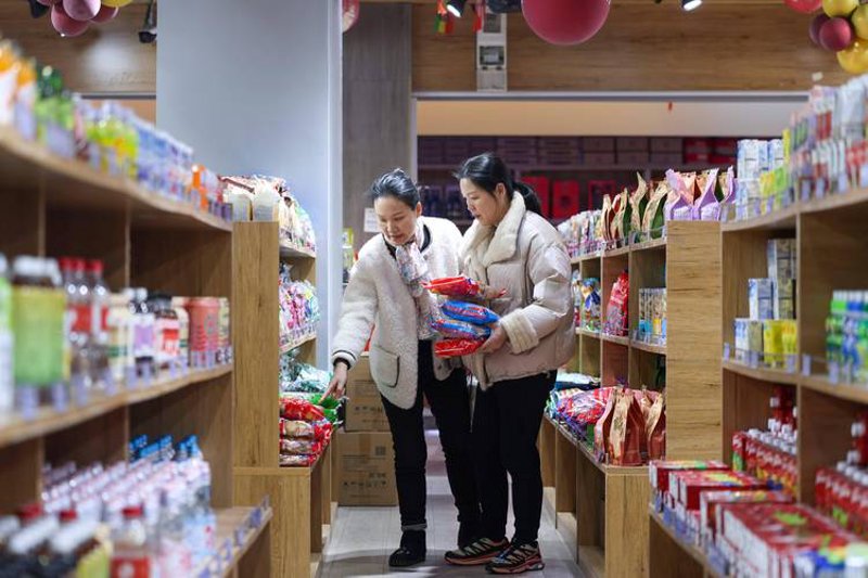 日用百货批发的高效选择