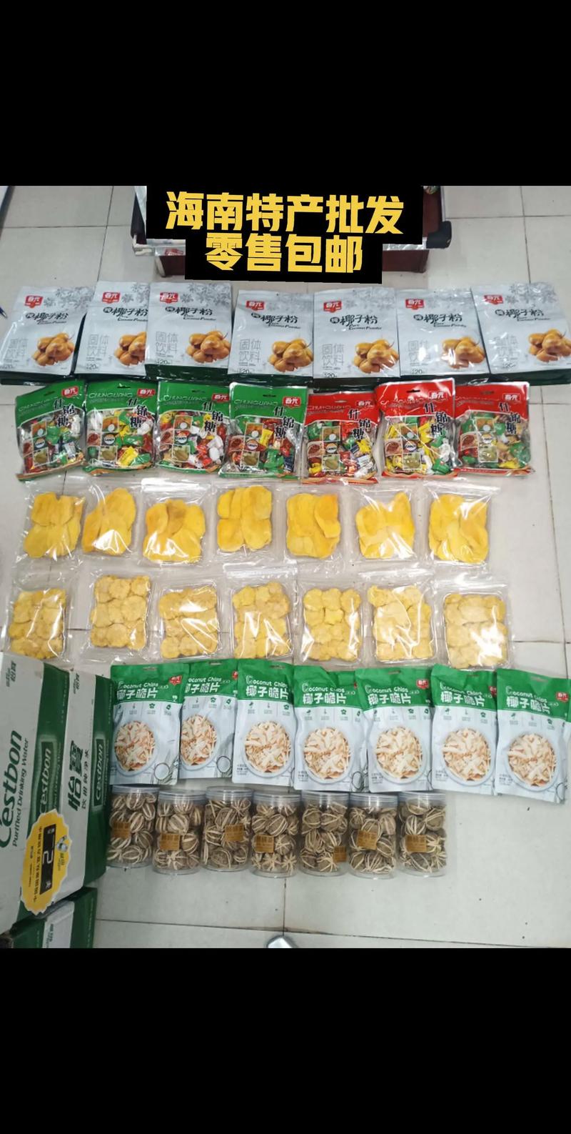 商行批发