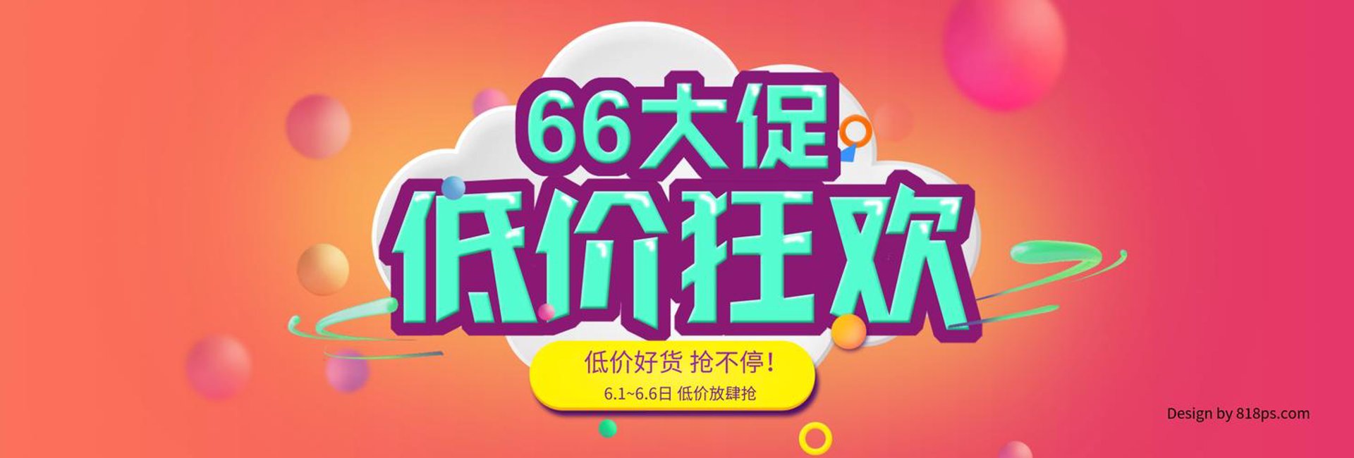 艮于商贸